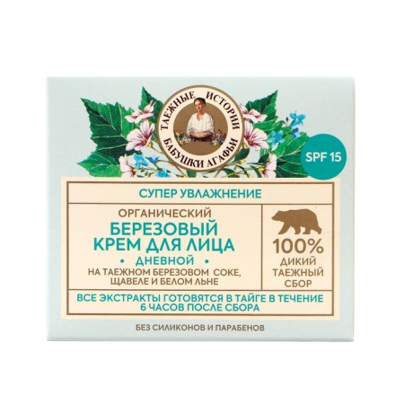 Face cream recipes of grandmother Agafia "Birch Organic", daytime, 70 ml-2