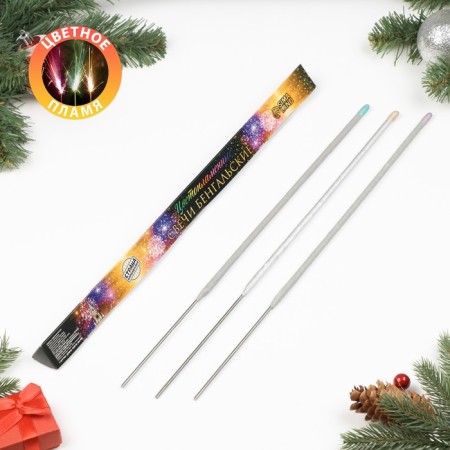Bengal lights, 40 cm, 3 pieces, "color -plate", 80 seconds