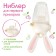 Nibbler for feeding, with silicone mesh "Bunny", rotating piston, pink color