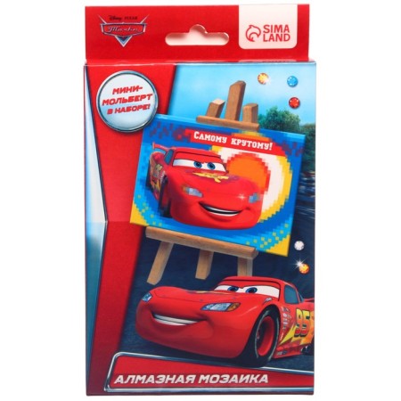 Diamond mosaic, 16x10.5 cm, cars-7