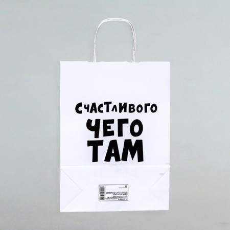 Gift package “Happy what you have there”, 32 x 24 x 10.5 cm-3
