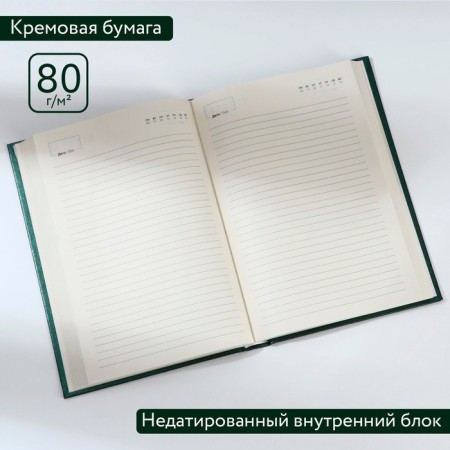 Deliciper of Leduced A5, 160 liters. Solid cover. Leatherette. Green. Cream block-1