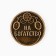 Coin New Year's amulet "New Year: Live rich", diam 2.5 cm