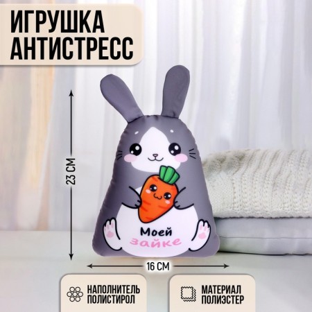 Antistress toy "My hare"