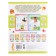 Workbooks with stickers "Learning letters"