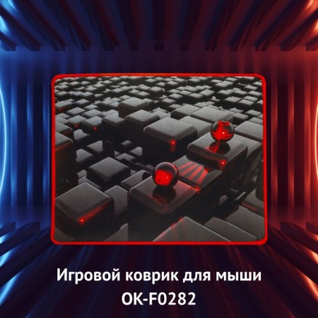 Mouse rugg OK-F0282 Mini drawing/Matrix 280x225x3mm-3