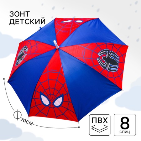 Children's umbrella "Spider-Man" Ø 70 cm
