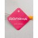 Vennese for whipping the delay "Express", 17 × 4 cm, color mix