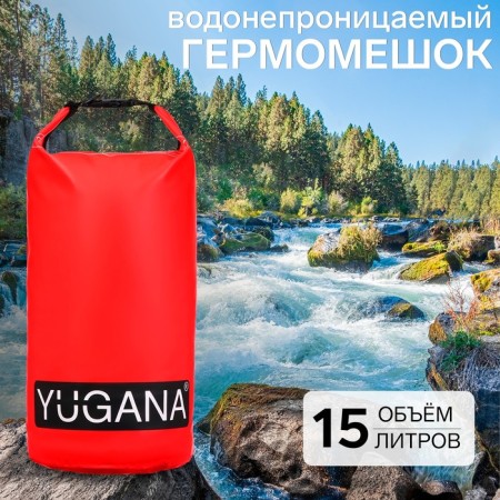 Yugana hairshome, PVC, waterproof 15 liters, one belt, red