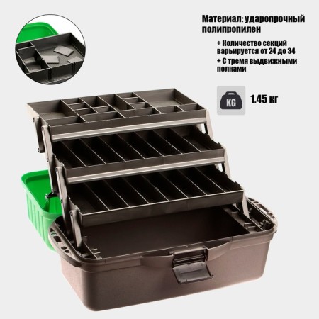 Fishing box Helios three -heating, green-1