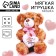Soft toy "Baby, you are just space", a bear