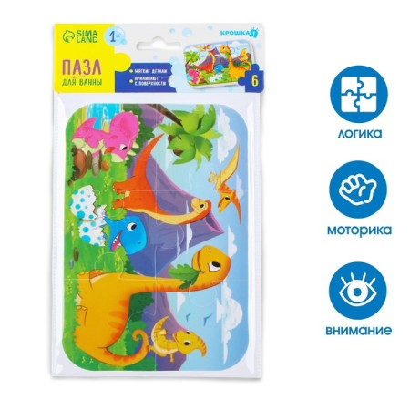Soft puzzle for kids "dinosaurs", 6 parts, crumb I-4