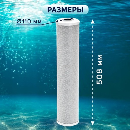 Smooth CTO-20BB, pressed coal, 5 μm-3