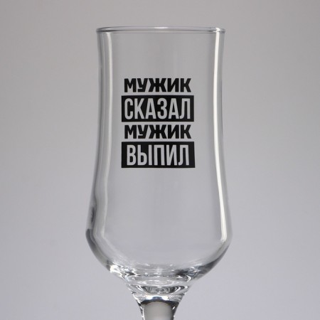 A glass of beer "Man said", 380 ml-3