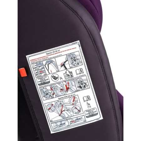 AMAROBABY BRILLANT, ISOFIX fastening, class D, group 0+/1/2/3 (0-36 kg), purple color-10