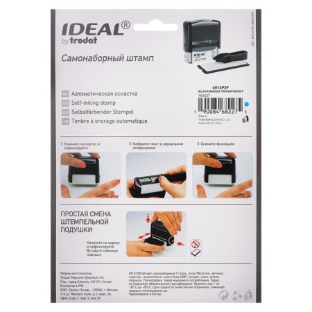 Automatic self -assembled stamp Trodat Ideal 4913 Typo, 5 lines, 1 cash desk, 52 x 22 mm-1