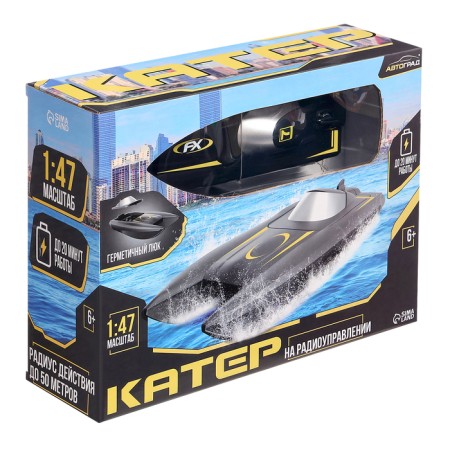 Radio controlled boat H118, works on the battery-6