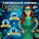 New Year! Carnival costume "sparkling snake", dress, gloves, mask, height 104-110 cm