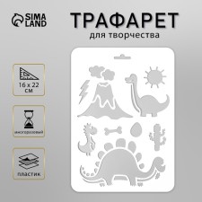 Stencil plastic 