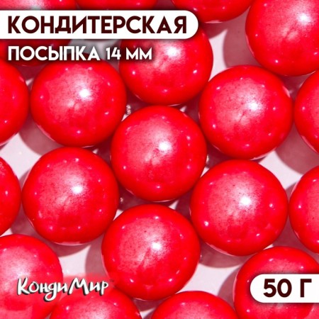 Confectionery Sprinking "Delicate Mood", 14 mm, red, 50 g