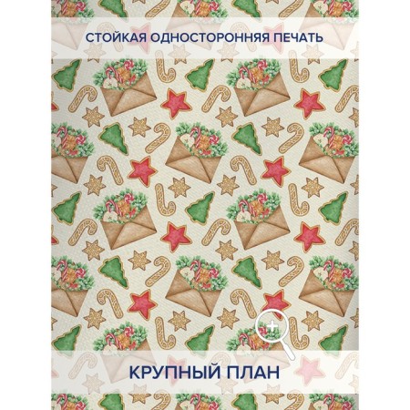 Photostores "Christmas postcard", Oxford, size 170x265 cm, 2 pcs-1