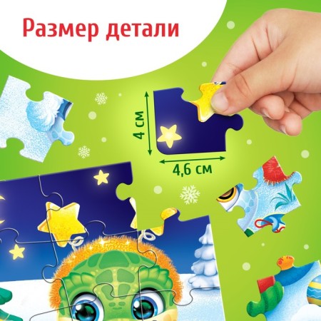 Набор пазл с игрушкой «Новый год у змеек»-3