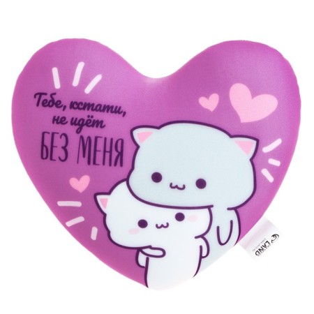 Antistress pillow "by the way, does not suck without me"-1