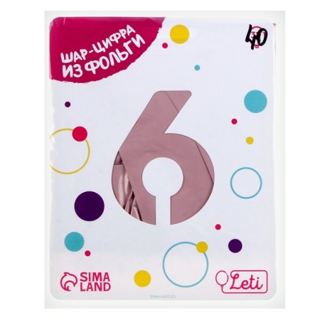 Foil ball 40 "Topic 6", dusty rose Slim-1