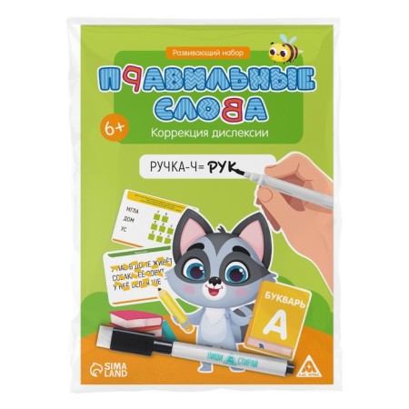 Developing set of “correct words. Dyslexia correction ", marker, 20 cards, 6+-4