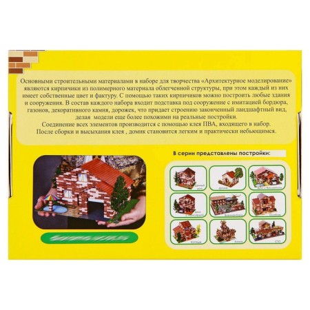 Designer from bricks "Avtopoptsovka", 195 parts-2