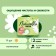 Gaskets Naturella Ultra Camomile Normal Plus Single, 9 pcs.