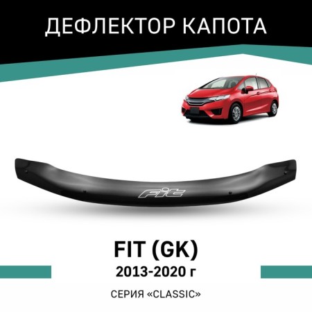 Defly hood deflector for Honda Fit (GK), 2013-2020