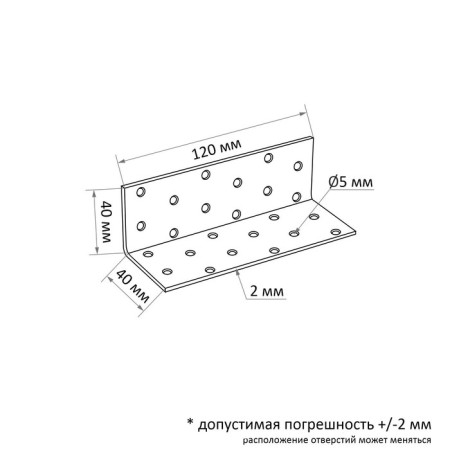 Corner Fixing equilateral tundra, 40x40x120x2 mm, 10 pcs.-1