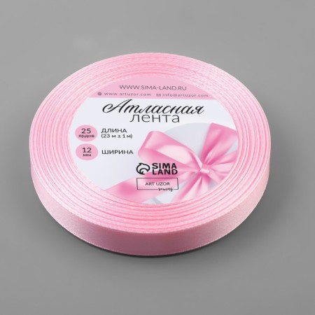 Satin tape, 12 mm × 23 ± 1 m, color pink clove No. 277-1