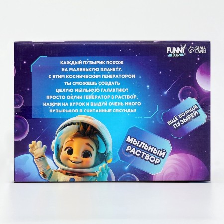 Lapal bubble generator "Bunny" blue color 18x10x18 cm-4