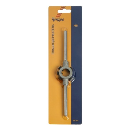 Tundra dress holder, 25 mm, m8-2