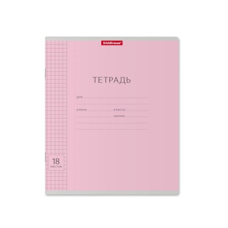 Notebook of 18 sheets in the Erichkrause cage "Classic with Linovka", covered cardboard, block offset, mix-5