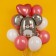 Foil ball 26 "Mouse", figure