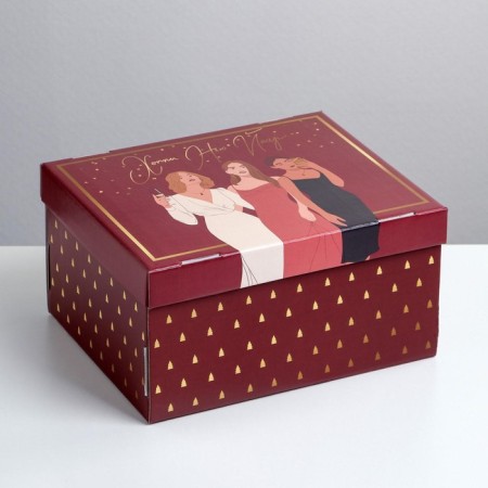 Happy New Year folding box, 31.2 x 25.6 x 16.1 cm, New Year