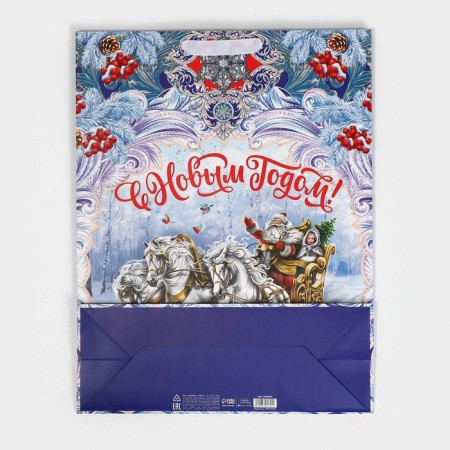 Laminated vertical "Grandfather Frost", l 31 x 40 x 11.5 cm, new year-6