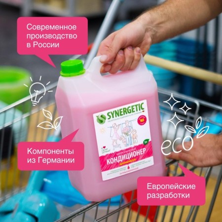 Synergetic linen “AromaMagic”, biodegradable, hypoallergenic, 5 liters-4