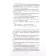 Suprematic mirror. Malevich K.S.