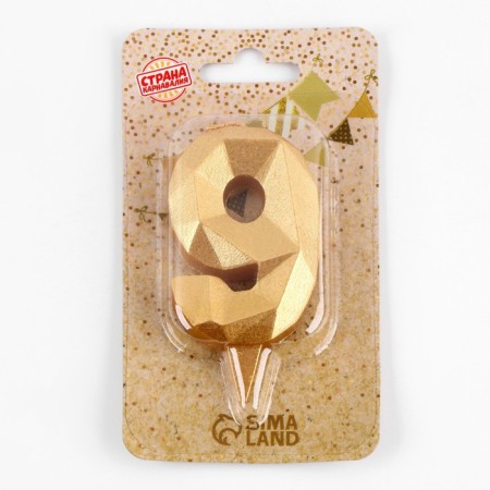 Candle in the Almaz cake number 9 gold, 6.5 cm-2