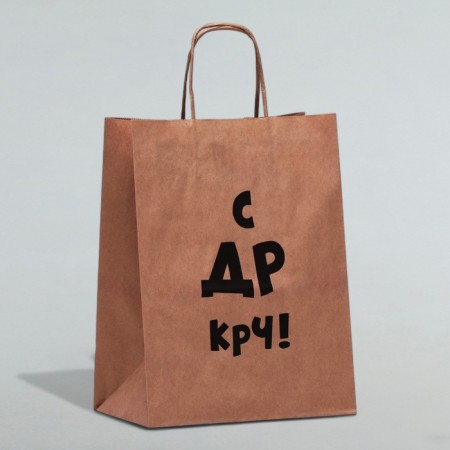 Gift package, craft, “with DR CRC!”, 24 x 14 x 28 cm