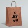 Gift package, craft, “with DR CRC!”, 24 x 14 x 28 cm