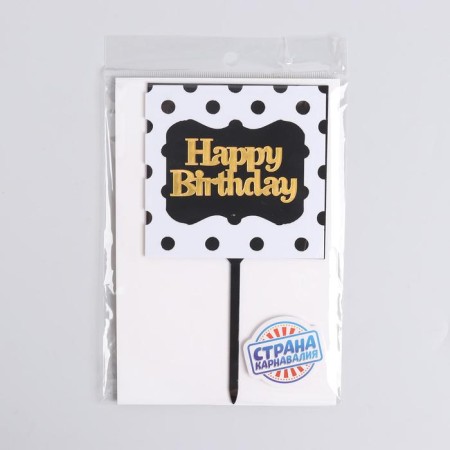 Topper "Happy Birthday", square-1