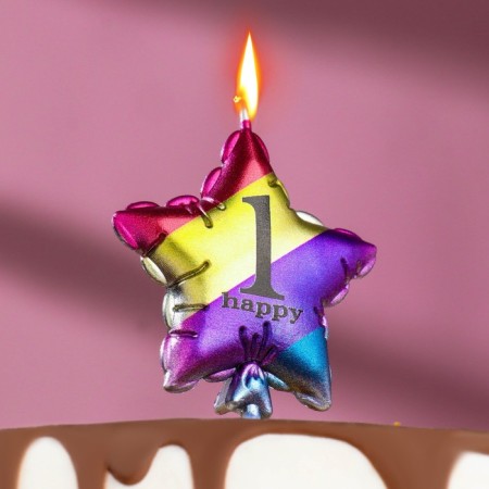 Candle in the cake "Air Ball. Star", number "1", 5.5 cm, multi -colored