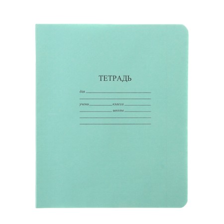 Notebook 12 sheets in the green cover cage, with a multiplication table, heat packing 25 pieces