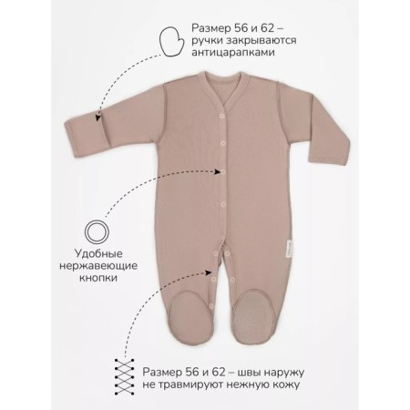 Kid kit: Slip, a cap amababy Nature, height 56 ​​cm, 2 pcs-1