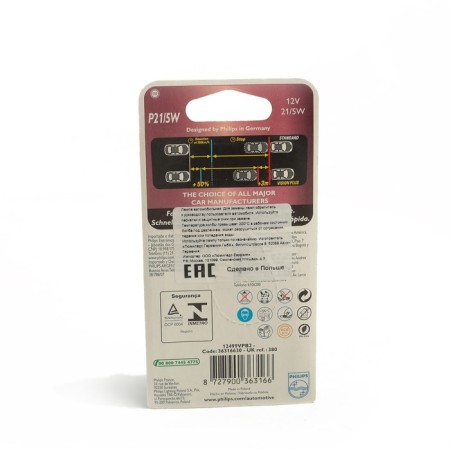 Auto Stuffing PHILIPS VISION PLUS +50%, P21/5W (Bay15D), 12 V, 12499 VP B2, 2pcs.-1